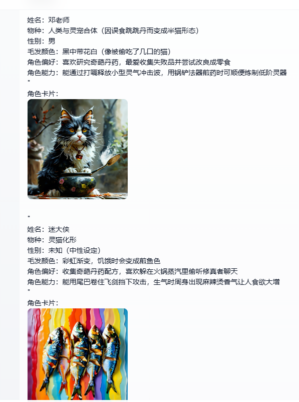 image-20250316014108708