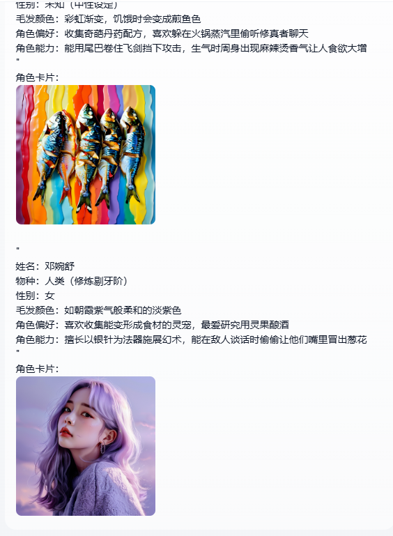 image-20250316014116356